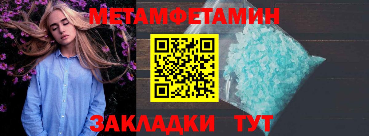 Амфетамин Premium Рузаевка