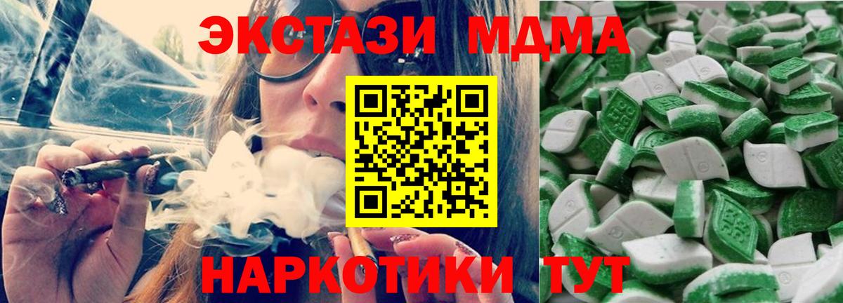 Ecstasy  ЭКСТАЗИ диски  Рузаевка  Вход с VPN  Ecstasy 300 mg 
