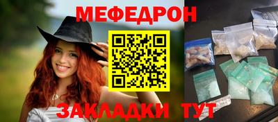 герыч Рыбинск