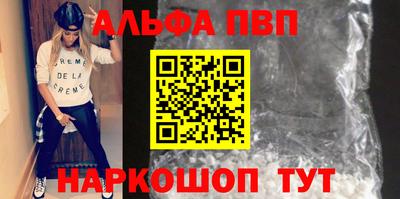 герыч Рыбинск