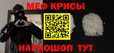 mdpv Рузаевка