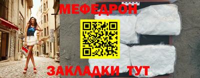 герыч Рыбинск