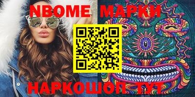 герыч Рыбинск
