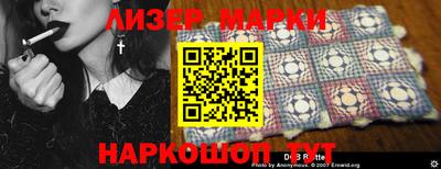 герыч Рыбинск