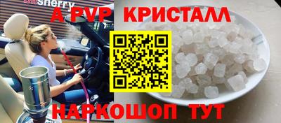 mdpv Рузаевка