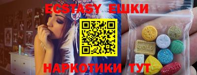 герыч Рыбинск