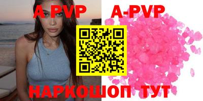 герыч Рыбинск