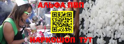 mdpv Рузаевка