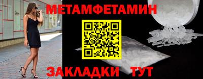 герыч Рыбинск