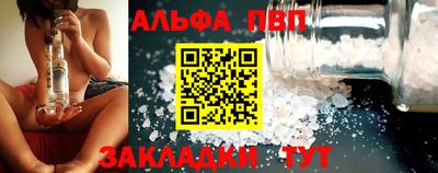 mdpv Рузаевка