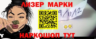 герыч Рыбинск