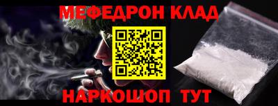 mdpv Рузаевка