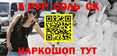 герыч Рыбинск