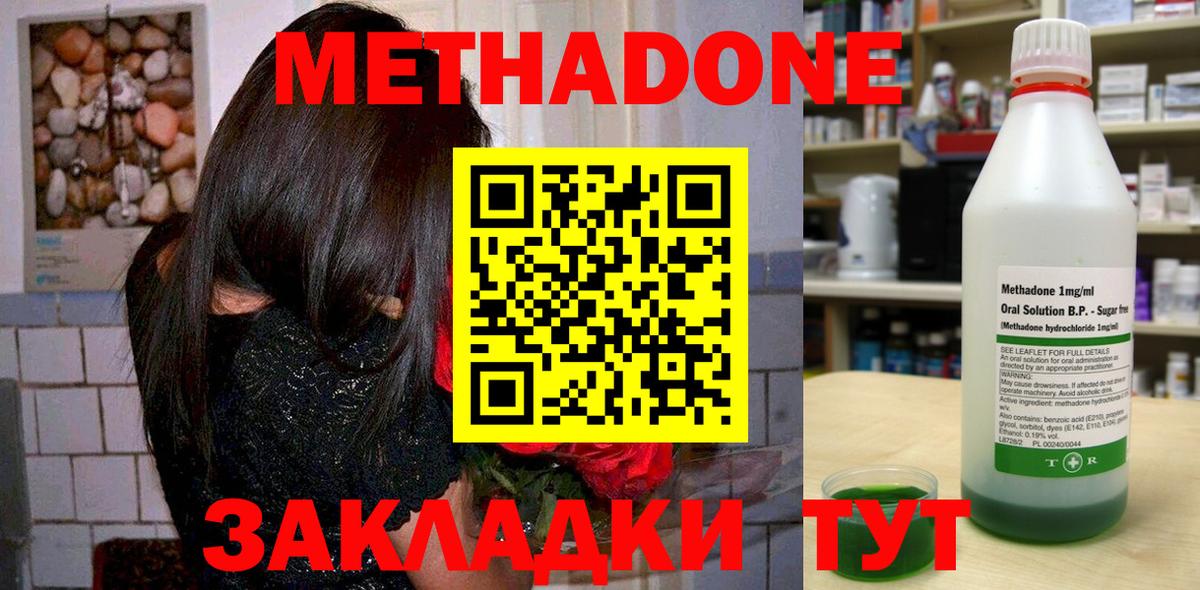 LSD-25 Рузаевка