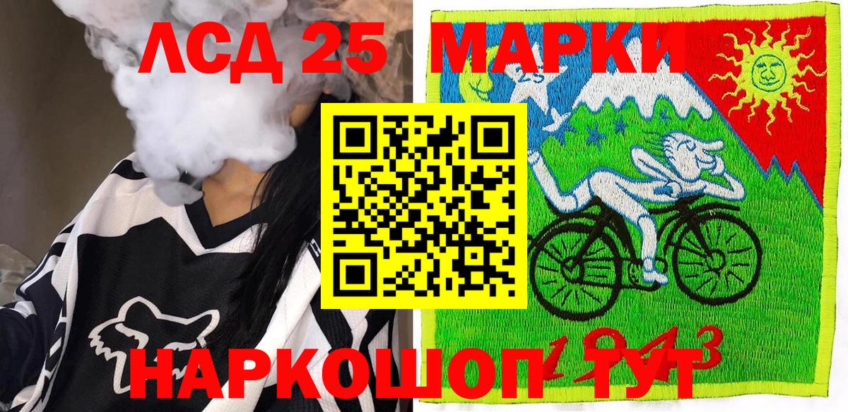 Наркотические марки 1,5мг  Вход с VPN  Рузаевка 