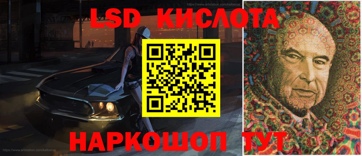 Марки NBOMe 1,5мг Рузаевка
