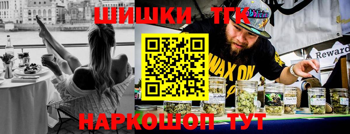 Канабис White Widow  Канабис LSD WEED  Рузаевка  Бошки Шишки ГИДРОПОН  Вход с VPN 
